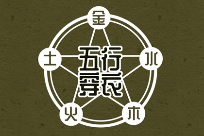 农历在线查询|农历日历|农历黄历