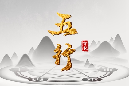 择吉老黄历皇历|结婚择吉日|黄历择吉