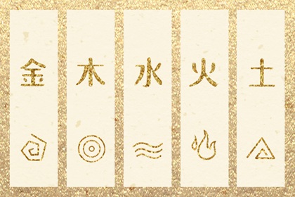 择吉老皇历|择吉皇历|老皇历黄道吉日