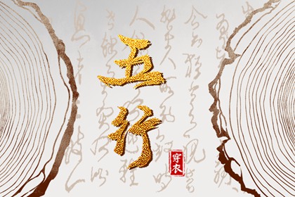 万年历黄道吉日查|老黄历万年历黄道吉日吉时查询|搬家黄道吉日查询